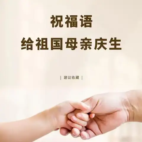 孟海学区南王庄小学