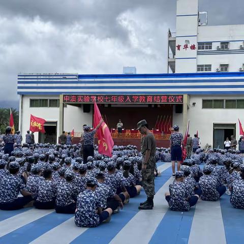 磨砺意志，梦想启航 ——桃源居中澳实验学校民初 716班社会实践回顾