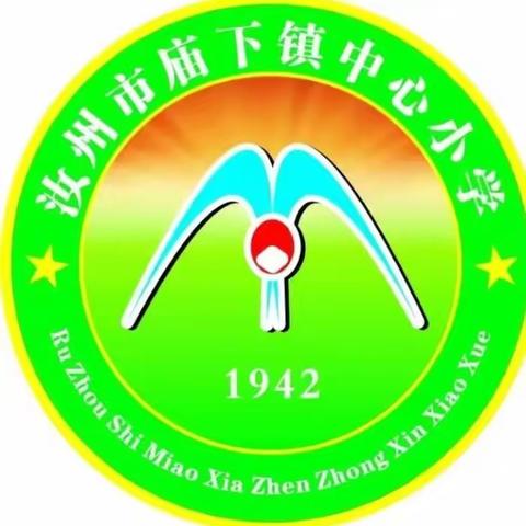 读书使我快乐——庙下镇中心小学三二班读书会