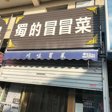 灵沼街道燃气安全20240110篇