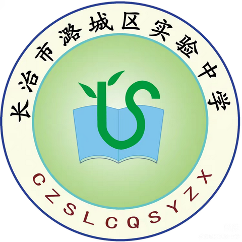 潞城区实验中学（初中部） 2024年新生招生方案