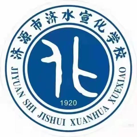 宣化二年级科学实验社团