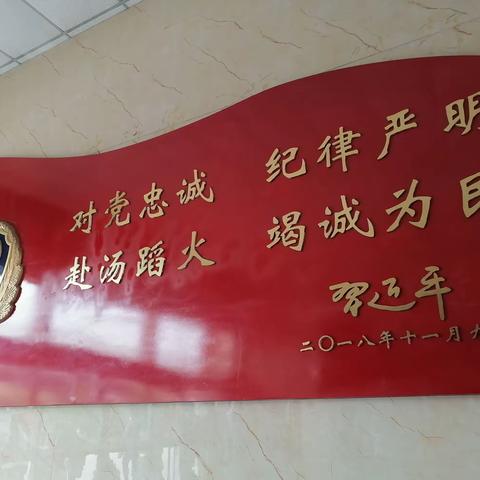 关注消防，热爱生活