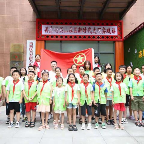 “七彩假期 魅力科普”——关山社区暑期托管班植物拓印科学实验特色课程