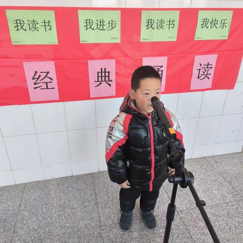 中华经典诵读 老城镇祝官屯小学