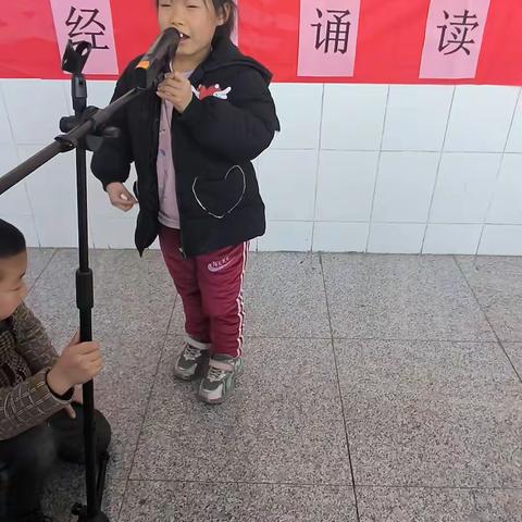 中华经典诵读 老城镇祝官屯小学