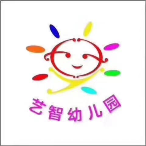 艺智幼儿园———国庆节放假安全温馨提示