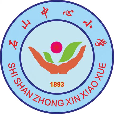 凝聚集体智慧，共研英语课堂 ——记海口市秀英区石山片区英语科组集体备课活动