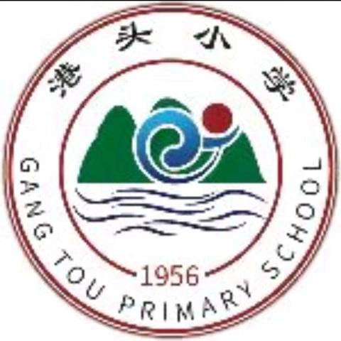 “快乐毕业季  安全要警惕”——漳浦县港头小学2024年毕业生暑假安全教育告家长书