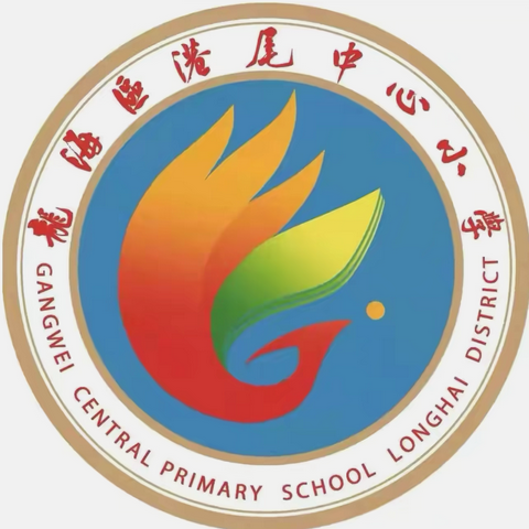 筑梦向未来，争做好少年——港尾中心小学“爱祖国，爱家乡”讲故事、朗诵、演讲比赛活动纪实