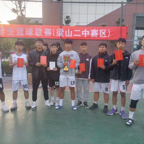 篮球比赛展风采，运动场上燃激情——行知学校￼在“梁山县2023年中学生篮球联赛”中取得突出成绩