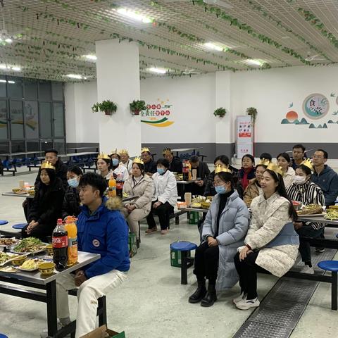 我感恩，我快乐，我幸福——行知学校隆重举行11月份教职工集体生日聚会