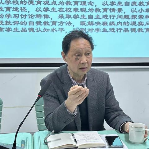 用诚信教育夯实学生做人之本 ——梁山县行知学校诚信教育班主任培训会