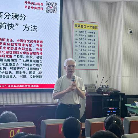 清华大学附中作文专家 走进梁山县行知学校课堂