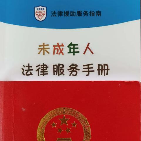 2023年8月21日下午程冠贤律在马袅居委会给法律明白人等宣讲民法典等有关未成年人保护等法律知识