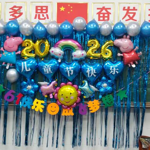 童心飞扬，快乐续航！育才小学入队礼遇上缤纷六一 乐享童真时光