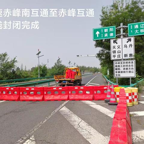 和美新区重点项目进展情况