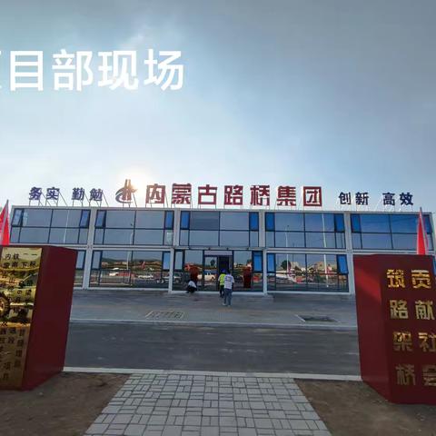 和美新区下穿G16丹锡高速工程进展情况