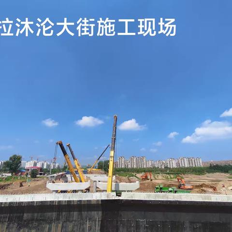 和美新区下穿G16丹锡高速工程进展情况