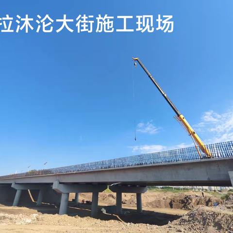 和美新区下穿G16丹锡高速工程进展情况