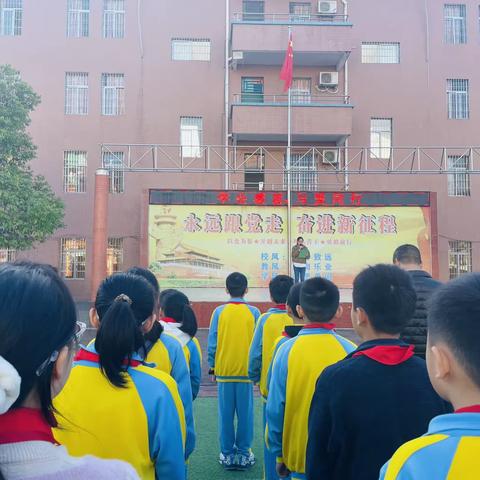 学会感恩，与爱同行
 ——龙门县永汉镇中心小学2023学年秋季学期第13周主题班会