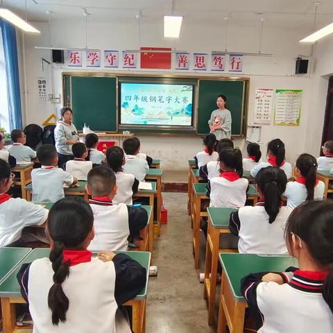 “钢笔书经典，秋韵溢书香”——石河子第三中学四年级钢笔字大赛