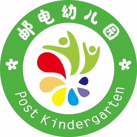 邮电幼儿园国防特色军警课