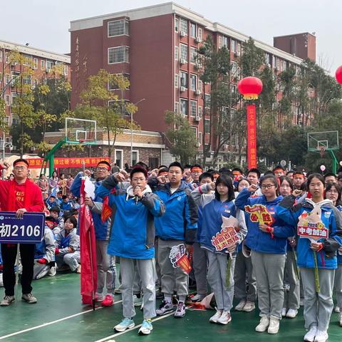 博学为才，素雅为人——2106班之跃马扬鞭战百日 踏歌追梦向未来