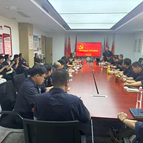 【秦华燃气】深学笃行强作风 筑牢防线守初心