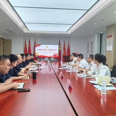 【秦华燃气】党建聚力赋能 共建激发活力