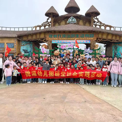 桃源幼儿园💞小班✨2023年-2024年第二学期精彩回放🌼