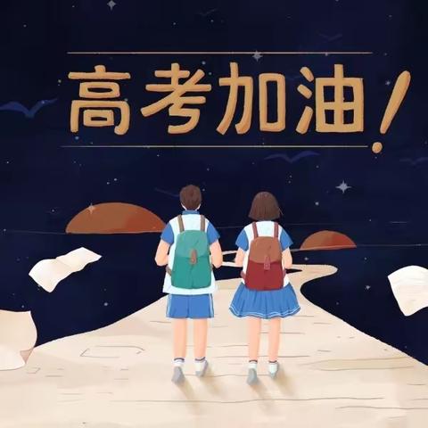 2023年普通高等学校招生全国统一考试·全国甲卷 理科综合（生物部分）