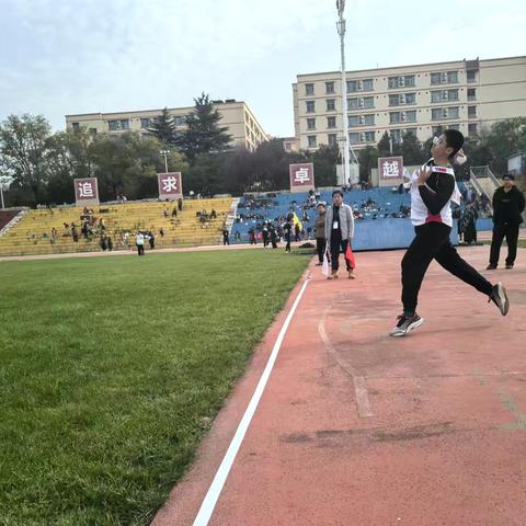 【喜报]祝贺纺织城小学富力分校  荣获2025年灞桥区中小学田径运动会(A组)团体总分第四名! ‍