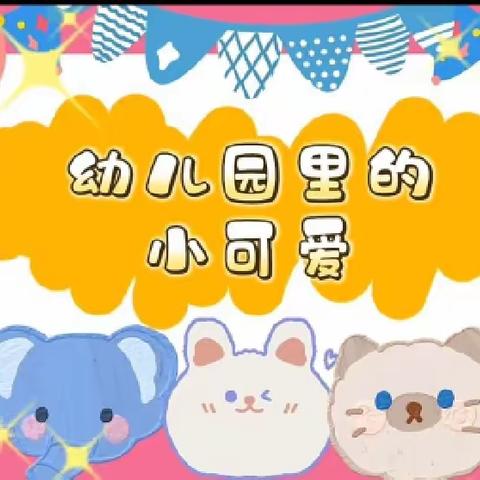🌱用爱陪伴，见证成长💕💕