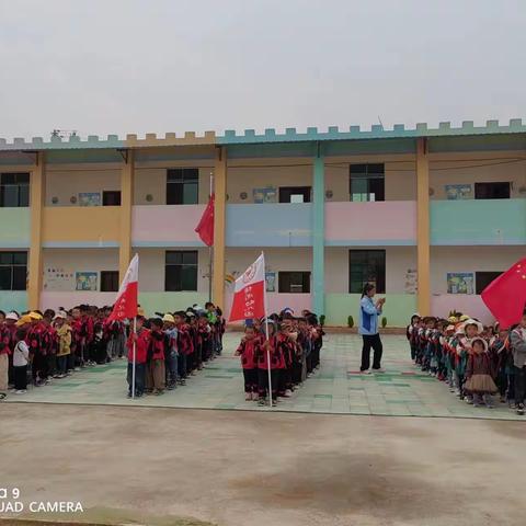 鸟语花香踏青趣 2024年博蕾幼儿园春游记