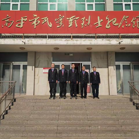 红色基因永传承—在高平市瓦窑村烈士纪念馆感悟生命的意义