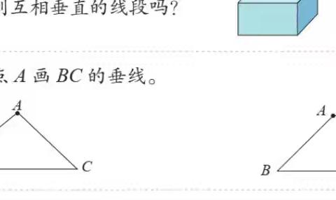 理解本质 跳过“垂直中的坑”