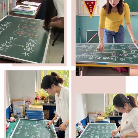 夯实基础 粉墨生花——四维小学教学基本功之粉笔字展示活动