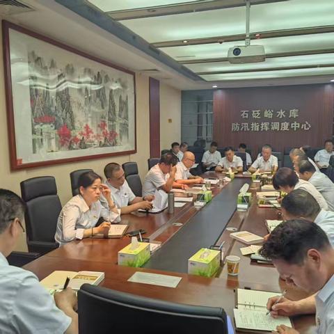 西安黑河供水石砭峪水库管理分公司召开作风纪律整顿专题会议