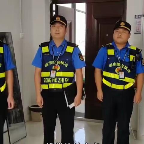 龙亭区城市管理局（区城市综合执法局）开展占道经营模拟执法演练活动