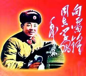 学雷锋精神 做时代新人––滦州市第三实验小学第四周升旗仪式