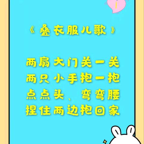 小五班~【快乐十一月，健康成长时】