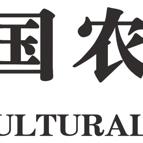 石河子兵团分行机构业务部开展机构业务重点风险领域一张“明白纸”宣讲