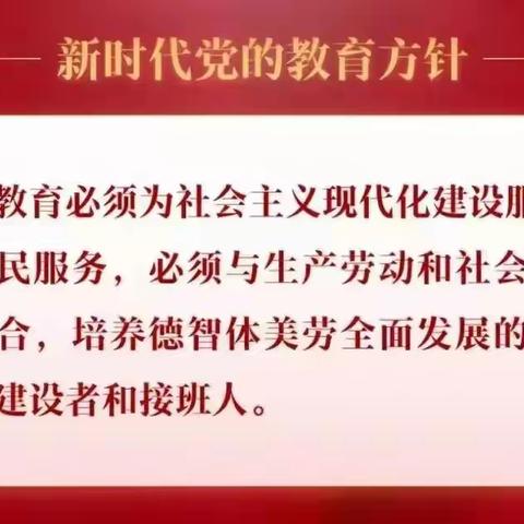 “家园携手 共促成长”  高昌区三堡乡英吐尔村幼儿园组织开展寒假家长会