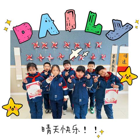 硬笔流韵  纸上芳华 ｜西安航天城第六小学2023-2024学年度第一学期“硬笔流韵  纸上芳华”二年级硬笔书法走班课观览