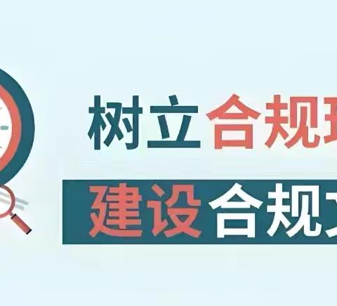 金昌分行金融科技部开展2024年二季度内控案防暨警示教育会议