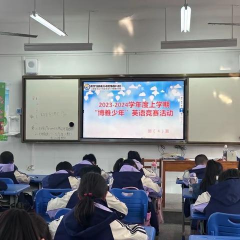 学科竞赛展风采，素养提升促成长——柳州市航二路小学学科竞赛活动