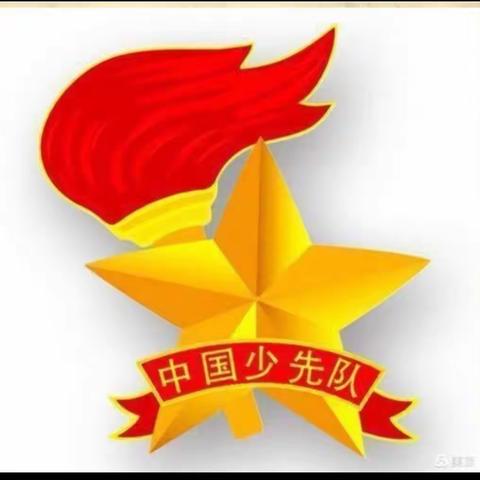 学习二十大，争做好队员——树仔镇大塘小学