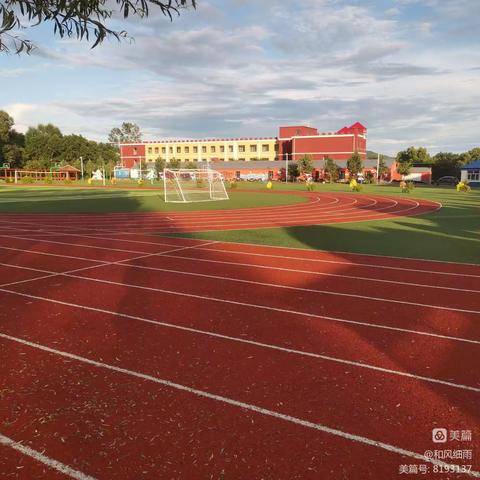 萨马街鄂温克民族学校2023年秋季开学一年级招生简章