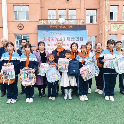 夕阳情暖 情系桑梓——萨马街鄂温克民族乡老年党支部“关爱留守儿童、扶贫助学”活动